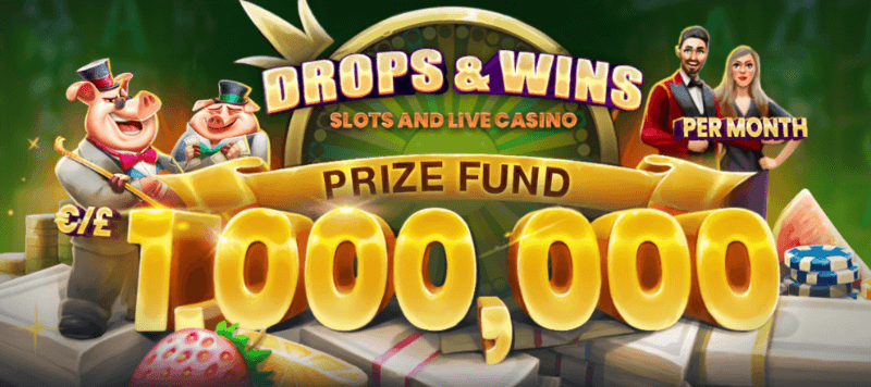 вывести выигрыш